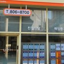 래미안시티(단지내)공인중개사사무소 이미지