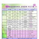 은성종합사회복지관 이미지