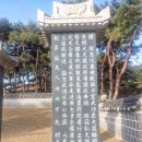 이순신 묘 이미지