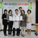 동수원병원 이미지