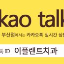 e-플랜트치과의원 이미지