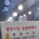 예쁜이충무김밥