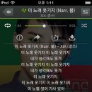 수노래빵