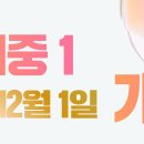 민락맨투맨학원