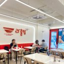 라홍방마라탕 강남 직영점 | 강남 신논현역 라홍방마라탕, 리뉴얼된 강남직영점에서 즐기는 얼얼한 마라탕과 바삭한 꿔바로우 후기