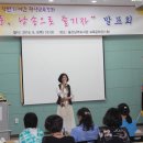 시, 낭송으로 즐기자 이미지