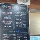 북한산 숯불닭갈비&돼지갈비 | 북한산 가족 모임 추천｜북한산숯불닭갈비&amp;돼지갈비 닭갈비 맛집
