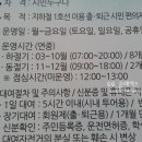 부천역 공공자전거 대여소 이미지