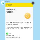 왕자이불 | 육아일기 159일 | 사주아이, 양모이불 메리퀸, 대전 신세계, 친정엄마 방문