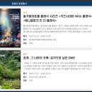 파주국악대제전 이미지