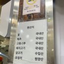 한식부페중앙푸드 이미지