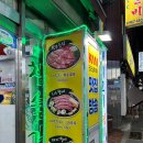 부광숯불갈비 이미지