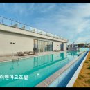 제이앤에이치개발 | [인천 수영장 추천] 제이앤파크호텔 조용한 바다 풍경과 수영장 힐링