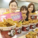 통큰할인마트 이미지