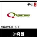 유썸 이미지