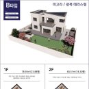 해가빛하우스