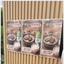 인식당
