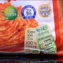 우리집맛김치 이미지