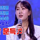 ♬어느 날 문득 – 전유진♬(원곡 정수라) / 대중가요 / Karaoke aegisubeffect 자막 이미지