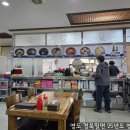 25년도 밀면 스타트! 영도 경북밀면 솔직후기