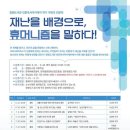 청원도서관 케이에스피뉴스