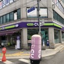 CU당고개본점 이미지