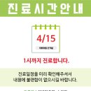 로하스이비인후과의원 이미지