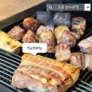 고기다 성수점 | 서울숲고기집 고공 성수점 솔직후기|분위기 좋은 서울숲 맛집