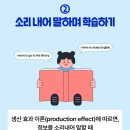 아이린영어교습소 네이버블로그