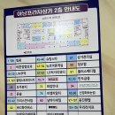 덕천 속눈썹 :: 속눈썹연장 라피네쉬끄 왕왕왕 추천!!💕