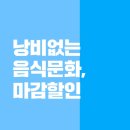 세븐할인마트 이미지