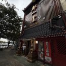 개화동로 | 김포 노포 맛집 도일처 중식당 내돈내먹 후기