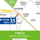 하이웨이주유소 맞은편 이미지