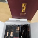 진삼가 - 경주시 중앙로 | 진삼가 홍삼 추천 (내돈내산 찐 후기)