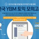 YBM어학원 이미지