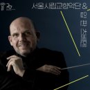 환희의합창 이미지