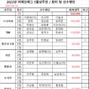 대전브래그 이미지