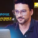 아이데코안경 주엽점 이미지