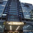 (주)스코노코리아