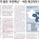경일전기조명
