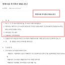 현대메디칼상사 이미지