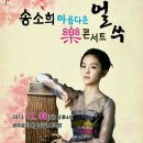 광주문화예술회관 이미지