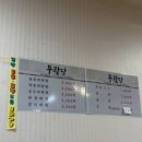부광당