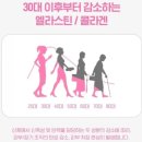 인셀덤 뷰티라이프