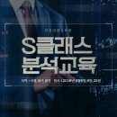 1365교육원 | [분석교육후기]사정률 분석, 제대로 하고 계신가요? S클래스 분석교육에서 시작하세요!
