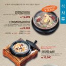 직접구워주는갈비 이미지