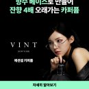 오빠뽑아줘 이미지