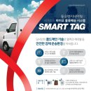 (주)동우엔지니어링 이미지