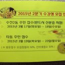 수진2동 주민센터 이미지