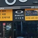 제이제이안경원(JJ안경원) 이미지